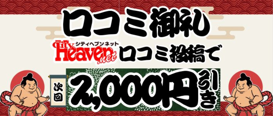 バナー1