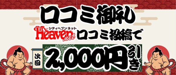 バナー6