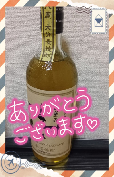なつみの写メ