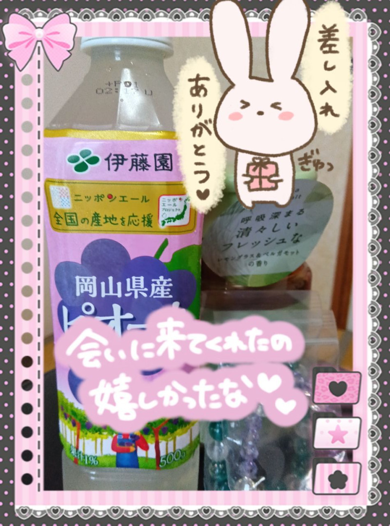 なつみの写メ