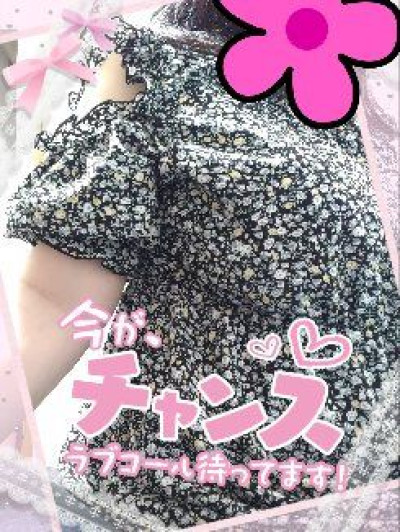 なつみの写メ