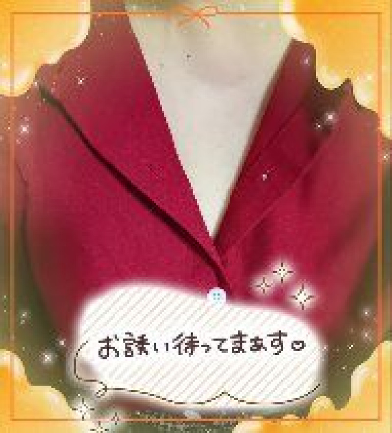 なつみの写メ